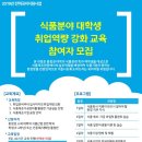 새로식품 이미지