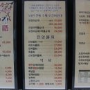 진양횟집 이미지