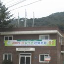 월곡리마을회관 이미지