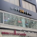 타임즈압구정