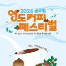 커피크닉