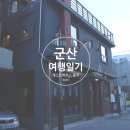 게스트하우스 동국 이미지