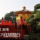 [삼성증권] 재정부, PPP사업을 통한 임대주택 건설 장려_0526 이미지
