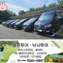 안산 상록구 제네시스G80 VIP렌트카