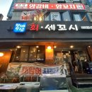 자매수산 - 동작구 노들로 674 | 자매수산