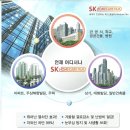 3M ,SKC 등 아파트 열차단필름 및 단열필름 직거래 시공 이미지