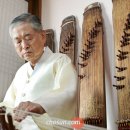 가야금 (B) 이미지