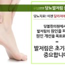 당봄한의원 종로점
