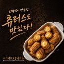 호떡당 - 거제시 | 호떡당