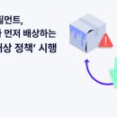 아르고 이미지
