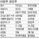 우리이앤엘(주)