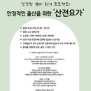 요가지앤피