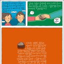 광수생각 이미지