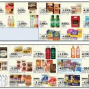 보람마트 이미지