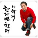 인천동진의원 이미지