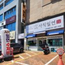 광신목욕탕 이미지