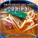 논현로13길 10 (1) 이미지