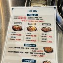 군자대한곱창일광