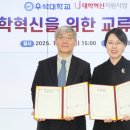 목원대학교 이미지