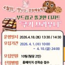 화천교육도서관 웹이코노미