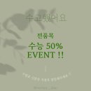 서면미용실 베르티니헤어 서면복구클리닉 시세이도클리닉 추천 건강한 머릿결로 변신성공