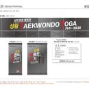 중마우리알뜰주유소 이미지