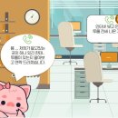 행복나무공인중개사사무소 이미지