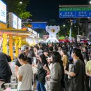 순천시푸드마켓 이미지