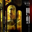 번화로 이미지