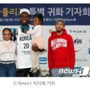 KBL농구선수 라틀리프 '라건아'로 귀화 "내 소망은…" 이미지