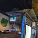 개포플러스약국 이미지