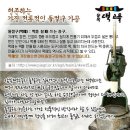 삼복떡고을