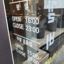 고기서맛나 이미지