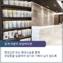 동원특9호