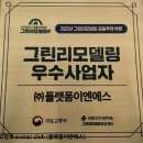 선이엔에스 이미지