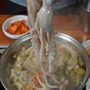 통이큰낙지 이미지