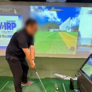 디투골프아카데미 이미지