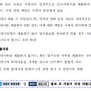 조폐공사 ID본부 버스정류장 | 한국조폐공사 채용 공고, 자소서, 연봉, 경쟁률(2025년)