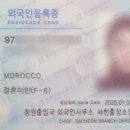 위고행정사사무소 이미지