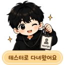11260-4-10-33 | [대전 방탈출] 플레이33 좌충우돌 꼬마마법사 후기 | 가족과 함께 즐기기 좋은 판타지 테마