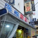 미타임하우스 이미지