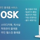 오피스솔루션주 이미지