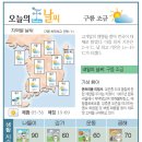 오늘의 포토뉴스(04/17) 이미지