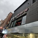 변검마라탕 - 충주시 원앙길 17 | ​[대구동성로맛집] 오직 마라탕으로 승부하는 찐맛집, 변검마라탕 방문 후기