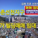 신대림공인중개사사무소 이미지