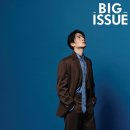 엄태구 카카오 검색결과