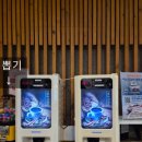 뽑기1번가 이미지