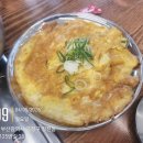 새마을소고기국밥