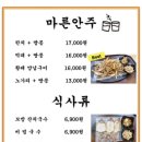 꼬방한식포차 네이버블로그