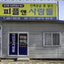 성실 인력직업소개소 이미지